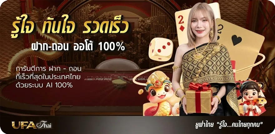 Banner เน็ต20 ล่าสุด — โปรโมชั่นสมาชิกใหม่