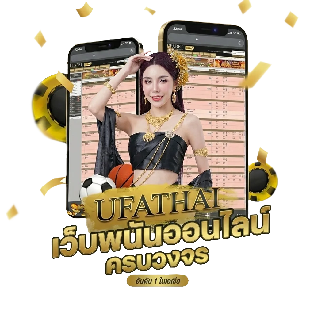 เน็ต20 Bonus Banner — สมาชิกทุกคน