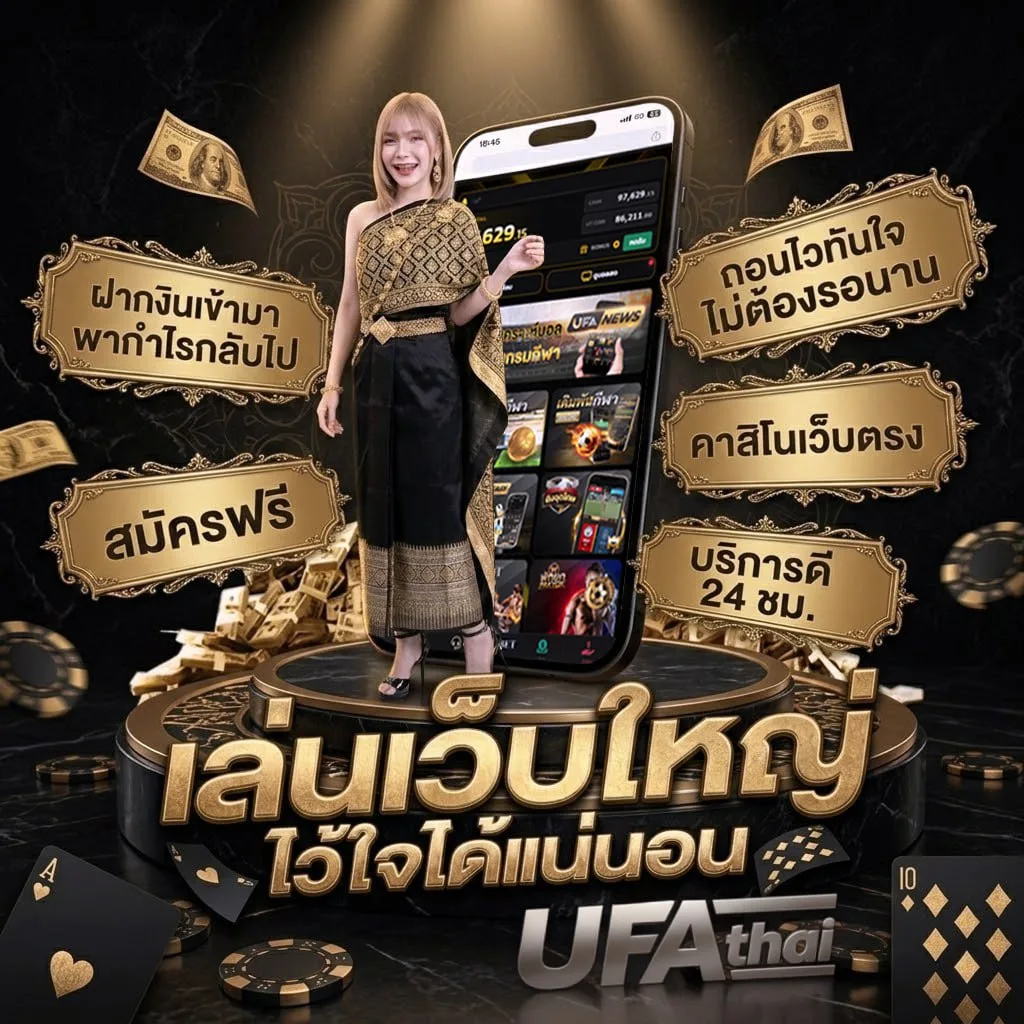 เน็ต20 แบนเนอร์แบรนด์ — ตัวแทนอย่างเป็นทางการ